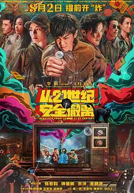 zzjj国产精品一区二区